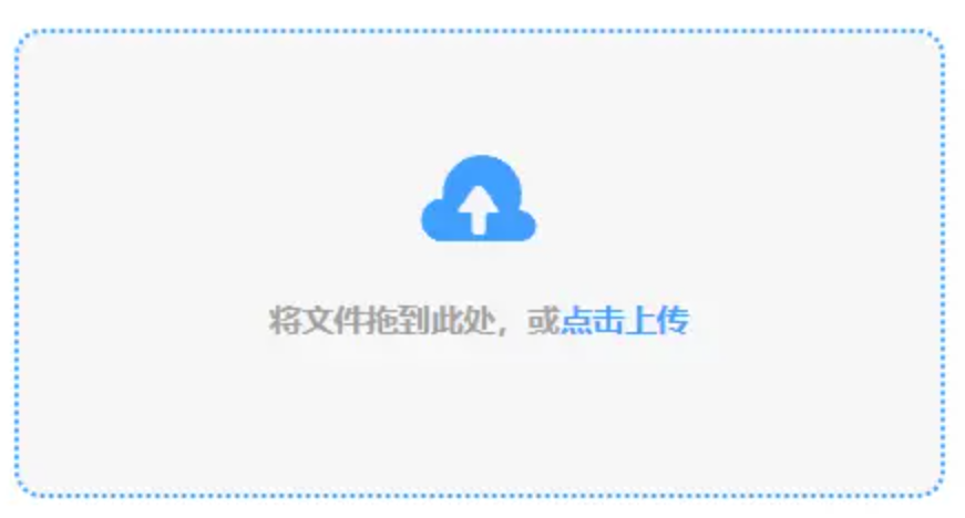 立即博线上注册网站使用讲解 - 添加文件